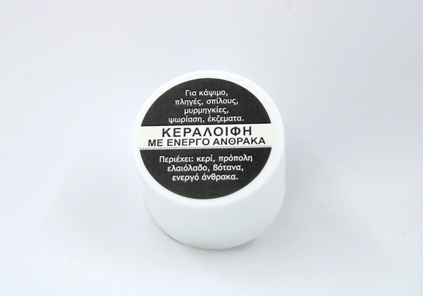 ΚRIKER-2 Κηραλοιφή με Ενεργό Άνθρακα - Image 1